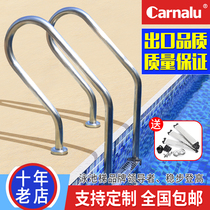 Kanalu swimming pool escalator stairs 304 stainless steel handrail ladder underwater ladder pedal thickening