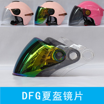 DFG-806 universal electric vehicle helmet lens sun protection goggles summer mask 801 802 805 856 858