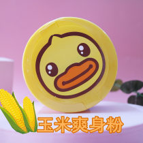 Crocodile baby little yellow duck Infant children corn talcum powder prickly heat powder Adults can use dry talcum powder