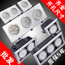 LED grille spotlight panel downlight ceiling lamp bucket lamp double head COB spotlight single head three head embedded spotlight