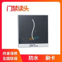 ZKTECO central control KR801B credit card access control reader waterproof card reader credit card outdoor punch card door card reader