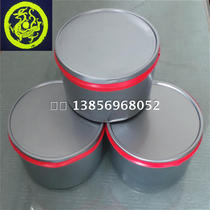 Offset printing colorless yellow green fluorescent anti-counterfeiting ink yellow green fluorescent ink invisible fluorescent yellow ink 1KG
