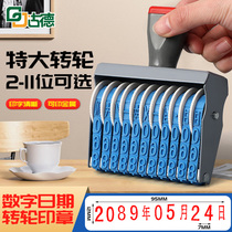 Number seal extra large number date seal combination number code code code code Code Year Month Day production date print adjustable price label file letter accounting manual rotation number Machine