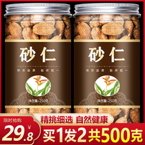  Sichuan sand kernels 500g fragrant sand sand kernels Gold sand kernels High-quality Sichuan specialty stew braised vegetables Spices and spices Daquan