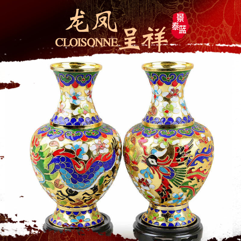 掐丝珐琅彩花瓶-掐丝珐琅彩花瓶促销价格、掐丝珐琅彩花瓶品牌- 淘宝