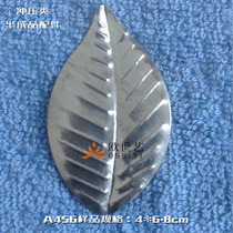 Ou Shiyi wrought iron decorative iron embossed stamping accessories direct sales A456 plants * irregular small leaves