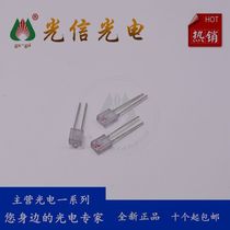 IR908-7C use: parking lock car DVD in and out disc detection special mouse photoelectric open