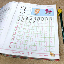 Kindergarten 1-10 digital calligraphy stickers stroke red book pinyin full set childrens field character book for beginners