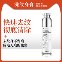 Quick tattoo removal Eyebrow wash Tattoo water artifact Eyebrow wash eyebrow cream Eyebrows without scars Bleaching agent Fading agent Dilute eyebrow wash liquid