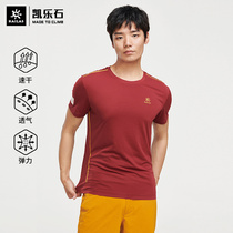 Kaeloshi China Red Sportswear Mens Quick Dry T-shirt Summer Outdoor Sports Quick Dry Short Sleeve