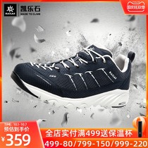 Kaelshi City outdoor hiking shoes light short distance hiking shoes Vibram wear-resistant non-slip sneakers men