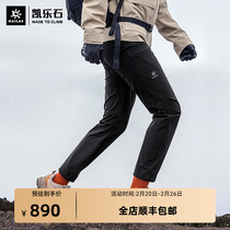 Kyle Stone 23 Spring Summer New Speed Dry Pants Women Outdoor Hiking Climbing Pants Breathable Elastic Wear and fast drying pants T10