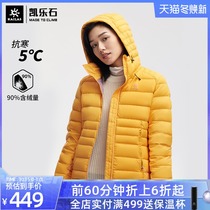 Kaillestone light down jacket women short model 2021 new outdoor warm cold hooded coat