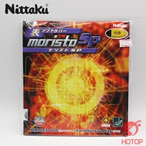 Nitacu Nittaku Ito Micheng Mori MORISTO SP8670 8723 raw rubber set rubber