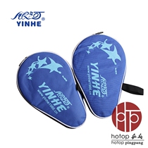 hotop Galaxy 8 stars 05B 06B 07B 08B double-sided reverse glue table tennis racket finished shot