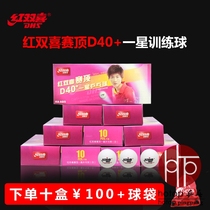 hotop Red double happiness table tennis one star two planet 40 New material Sai Ding Sai Fu old material