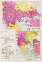 Balkan War