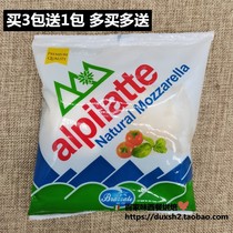 Berzarella Mozzarella Frozen Buffalo Mozzarella Medium Snowballs 2 balls 100g