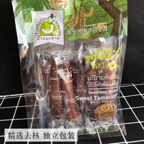 Thai snacks sweet and sour horn big horns dry pregnant women high calcium food tamarind tamarind independent packaging 200g