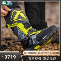  KLIM adventure breathable four seasons waterproof and comfortable motorcycle travel BOA lace-up motorcycle riding shoes