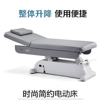 Electric beauty bed tattoo text eyebrow bed plastic bed lifting bed massage folding injection bed beauty salon special