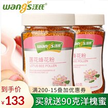 Wangs honey Lotus pollen Wangs honey bee garden unbroken Lotus pollen fresh bee pollen female