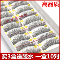 Eyelash patch false eyelash female natural beginner Taiwan handmade daily soft thick simulation plain nude makeup