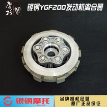 Silver steel latte Monster Mini side tricycle YGF200 engine original clutch drum Assembly
