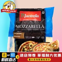 French Imported Brittany Masu Master Cheese Crushed 2 5kg Brittany Mozzarella Cheese Pizza