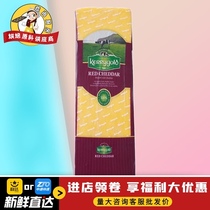Imported Jinkaili Orange Car Yellow Cheddar Cheddar Cheese 2 5kg Cheddar Cheese