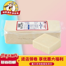 Medium Cheddar Cheese Medium Cheddar Cheese Cheddar Cheese 2 27kg Cheddar Cheese