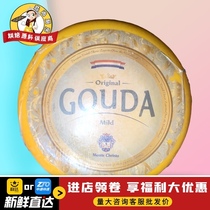 Dutch gouda cheese qi raythor plain gouda huang bo cheese yellow spinach cheese about 4 2kg