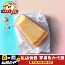 parmesan cheese parmesan cheese Hard cheese Imported Bamachen Ready cheese 400g