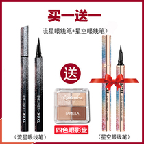 Meteor starry sky eyeliner waterproof sweatproof non-smudging long-lasting non-bleaching female eyeliner pen recommended by Li Jiaqi