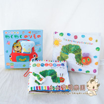 58Eric Carle Good Hungry Caterpillar English Japanese Cubicle Booklet Puppet Puppet Doll