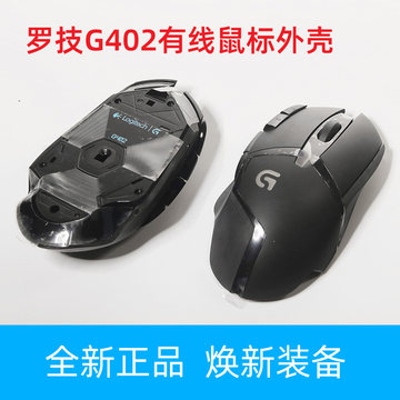 g403外壳-g403外壳促销价格、g403外壳品牌 - 淘宝
