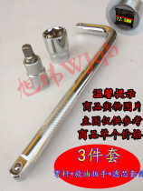 Applicable to Peugeot 207 307 308 408 C2c3xr oil change filter element sleeve oil pan wrench tool