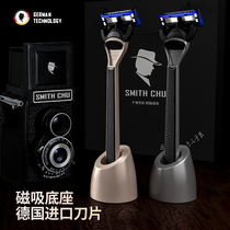 Chu blacksmith razor man manual razor Geely five-layer blade old German mens gift box packaging birthday