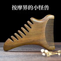 Multifunctional natural green sandalwood massage comb scraping artifact head head therapy Meridian wide tooth wood comb for men and women