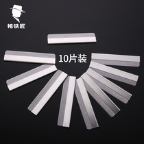 SMITH CHU CHU blacksmith professional eyebrow beauty razor blade hair cutting blade (10 pieces) 〕