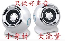 Hervey multimedia small speaker USB2 0 High Fidelity V90 small speaker audio