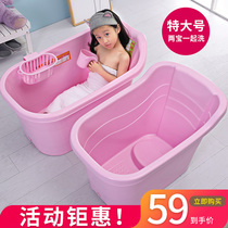 Baby tub thickened childrens bath tub home child bath tub large bath tub baby oversized bath tub baby oversized bath tub