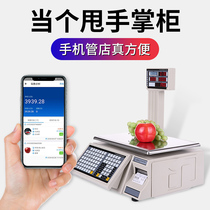 Dahua TM-F barcode scale Electronic label scale Supermarket commercial fruit store cash register weighing cash register All-in-one machine Snack bread cold vegetable cooked food Self-adhesive printing label pricing scale Cash register scale