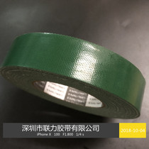 Bucket tape Green cloth tape dark green tear easy to tear tape strong roll single-sided tape any * 50 meters