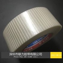 Glass fiber mesh tape strong fiber tape cross grid fiber tape 5 2CM * 50m