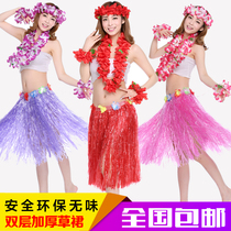 Adult grass skirt seaweed dance costume suit June 1 performance clothing running mens fighting dance thick wedding performance game spoof