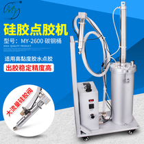 MY2600 silicone dispenser pneumatic piston carbon steel pressure barrel with hand trailer control box large flow dispensing valve