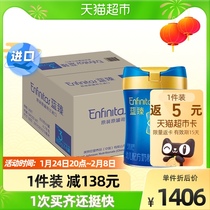 Mead Johnson's Second Generation Lanzhen Infant Formula (3 segments aged 12-36 months) 820gx4 cans