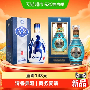 青花汾酒 中国酒 500ml 青花水晶汾酒500ml-青花水晶汾酒500ml促销价格、青花水晶汾酒500ml品牌