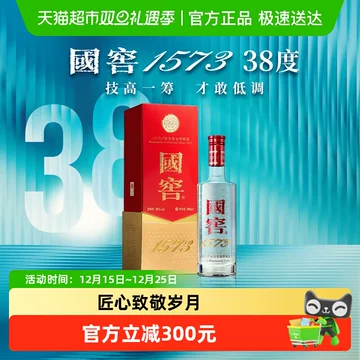 1573国窖38度-1573国窖38度促销价格、1573国窖38度品牌- 淘宝